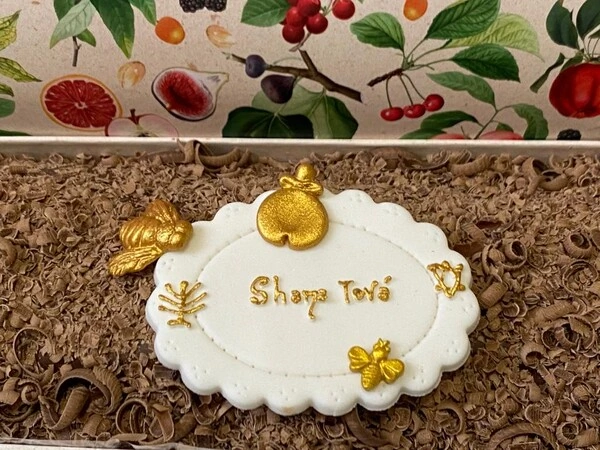 Rocambole Pão de Mel Doce de Leite com plaquinha Shana Tová