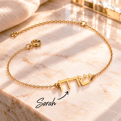 Foto Pulseira Nome Personalizado Em Hebráico