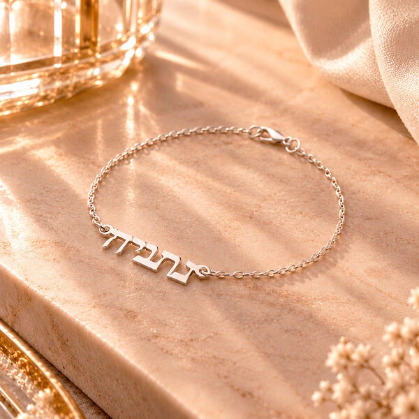 Pulseira Nome Personalizado Em Hebráico