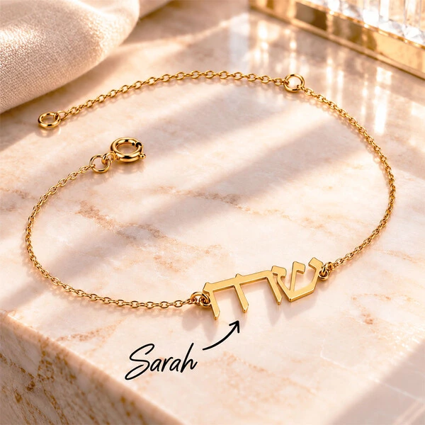 Pulseira Nome Personalizado Em Hebráico