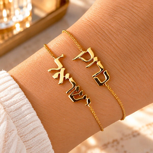 Pulseira Nome Personalizado Em Hebráico