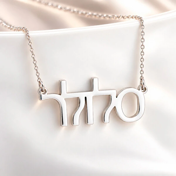 Colar Nome Personalizado Em Hebraico