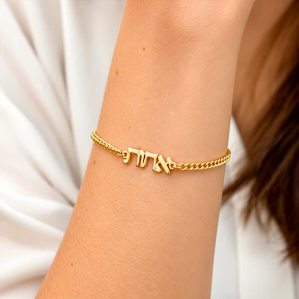 Pulseira Nome Personalizado Em Hebráico