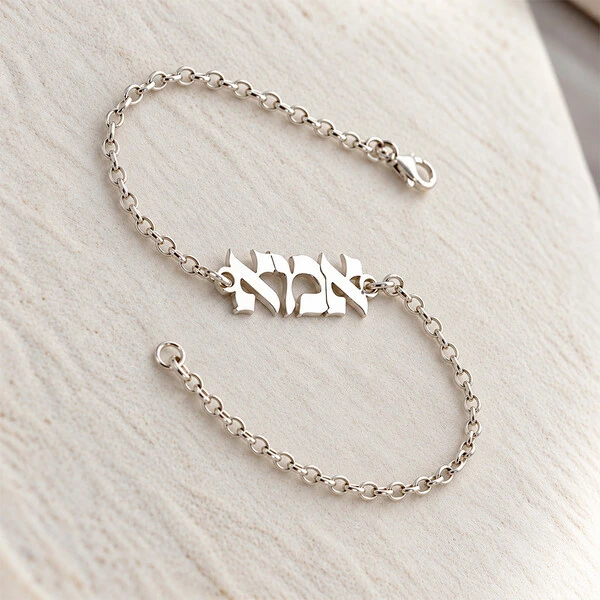 Pulseira Nome Personalizado Em Hebráico