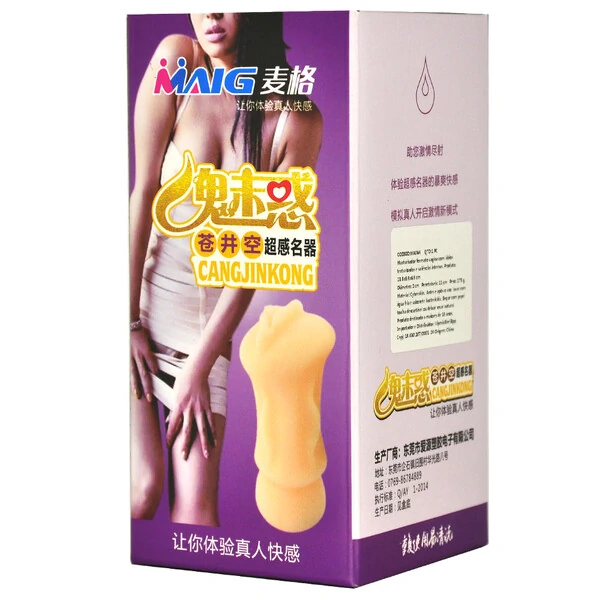 Masturbador Formato Vagina com Lábios Texturizados em Cyberskin 14 cm x 4,5 cm